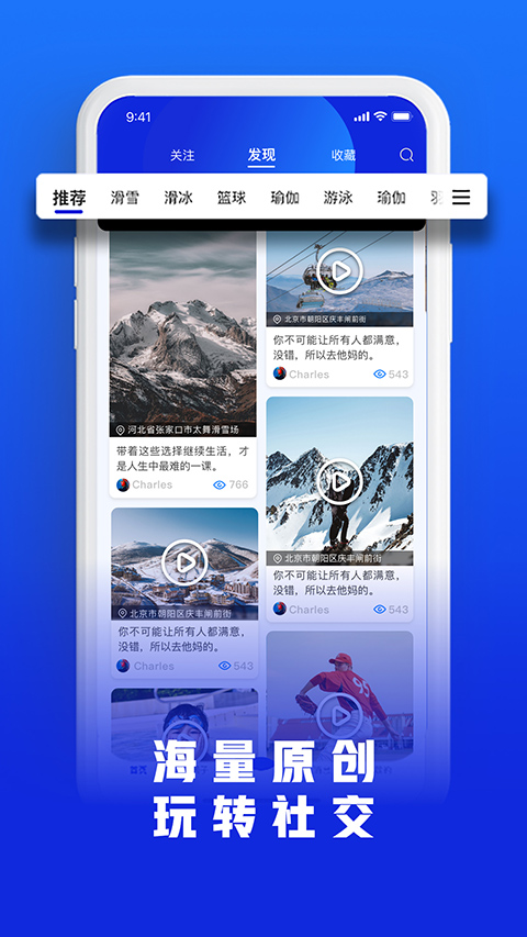 截图4